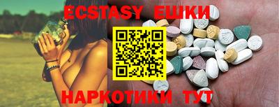 ГАЛЛЮЦИНОГЕННЫЕ ГРИБЫ Краснодар