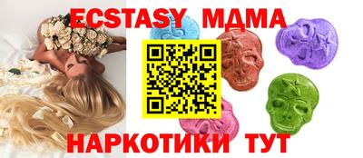ГАЛЛЮЦИНОГЕННЫЕ ГРИБЫ Краснодар