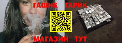 ГАЛЛЮЦИНОГЕННЫЕ ГРИБЫ Краснодар