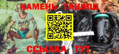 ГАЛЛЮЦИНОГЕННЫЕ ГРИБЫ Краснодар