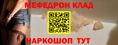 стаф Краснознаменск