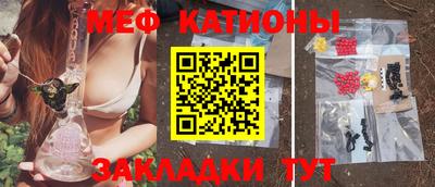 ГАЛЛЮЦИНОГЕННЫЕ ГРИБЫ Краснодар