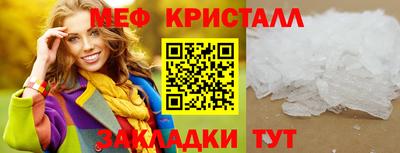 ГАЛЛЮЦИНОГЕННЫЕ ГРИБЫ Краснодар