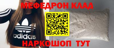 не бодяженный Краснокаменск