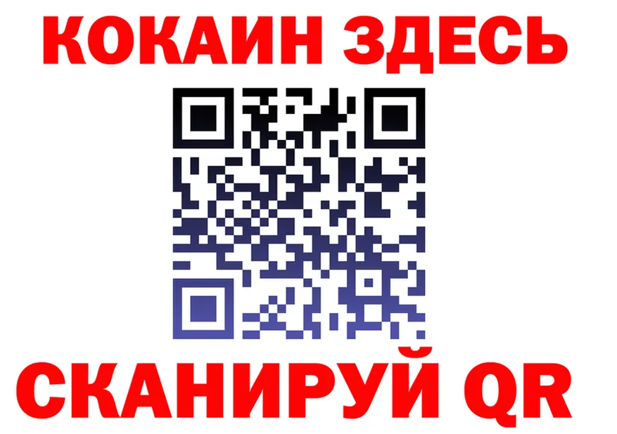 АМФ VHQ tor мориарти MEGA Рязань