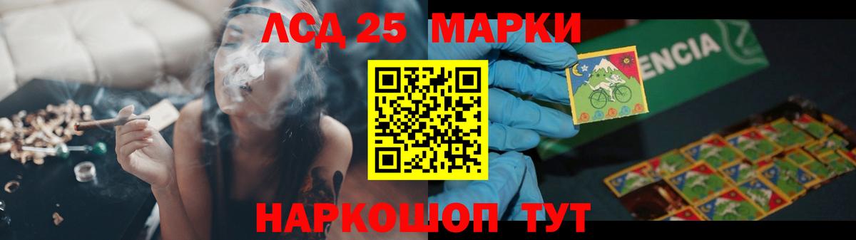 Лсд 25 экстази ecstasy  Лсд 25 экстази ecstasy  Вход с VPN  Рязань 
