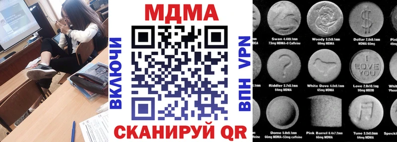 MDMA VHQ Рязань