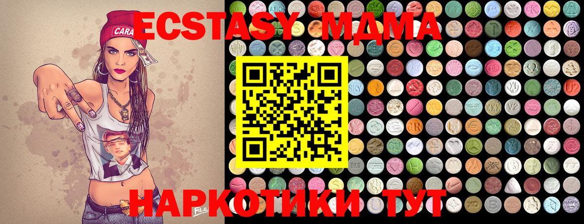 Рязань  MDMA кристаллы  Вход с VPN 