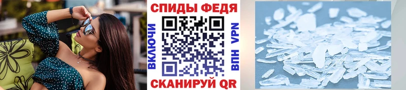 МЕТАМФЕТАМИН пудра  Рязань 
