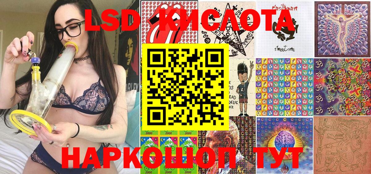 Рязань  Марки NBOMe 1,8мг  Марки N-bome  Вход с VPN 