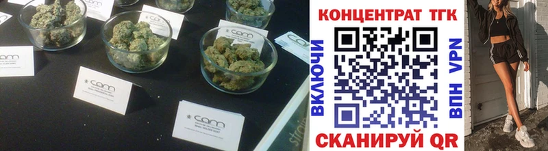 ТГК жижа кракен как зайти Рязань купить наркотик