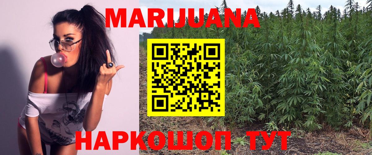 Конопля ГИДРОПОН  Шишки марихуана OG Kush  Рязань  Вход с VPN 